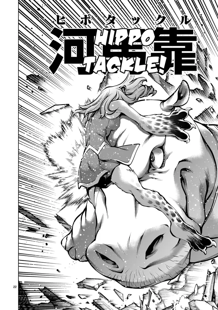 Killing Bites Chapter 87 image 20_optimized